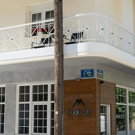 L'olivier House * Kalampaka